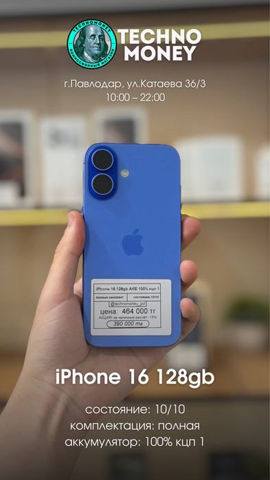 iPhone 17 Pro/ Pro Max/iphone 16