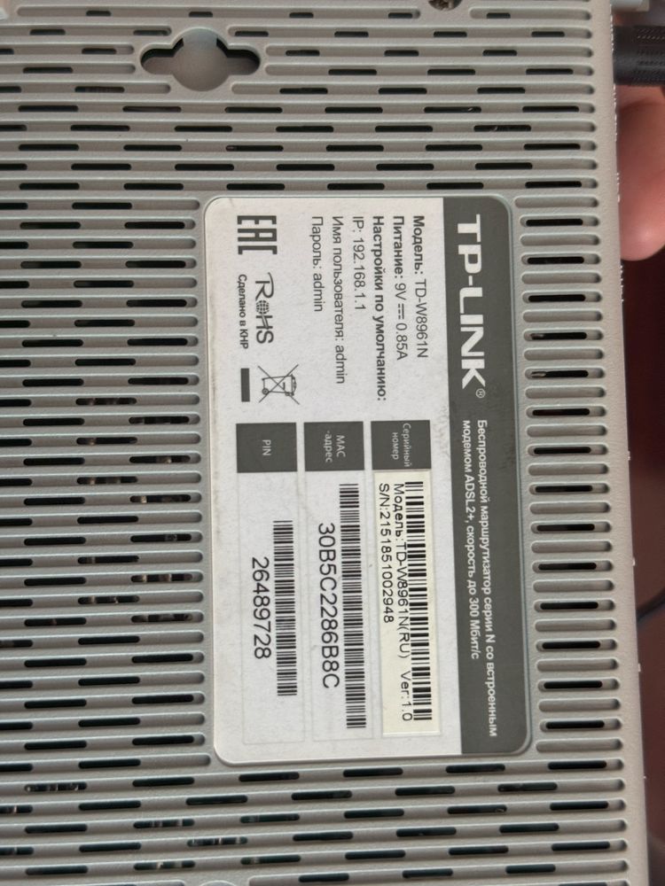 Tp-link adsl+ модем