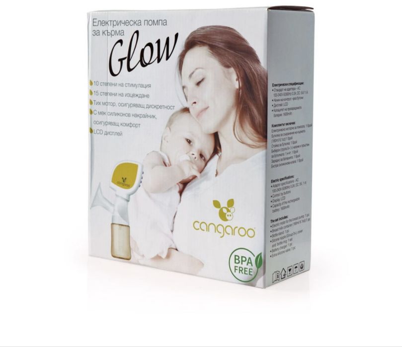 Помпа за кърма Cangaroo