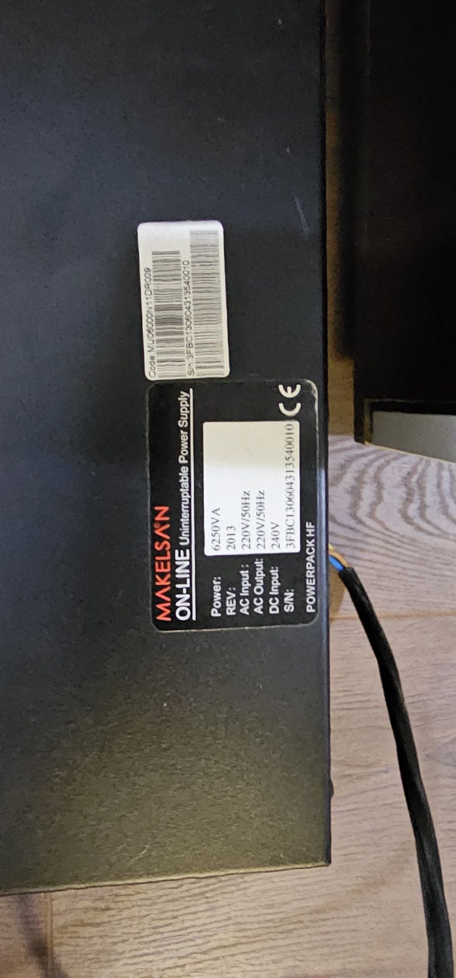 Непрекъсваемо захранване Makelsan 6kVA