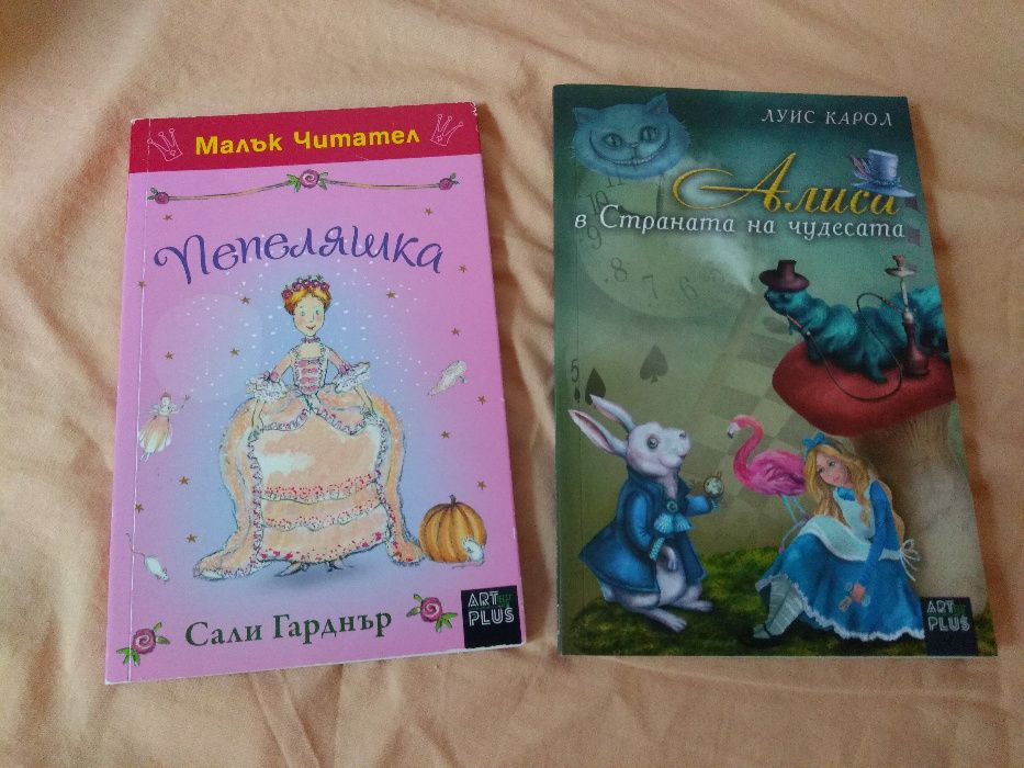 Карти образователни