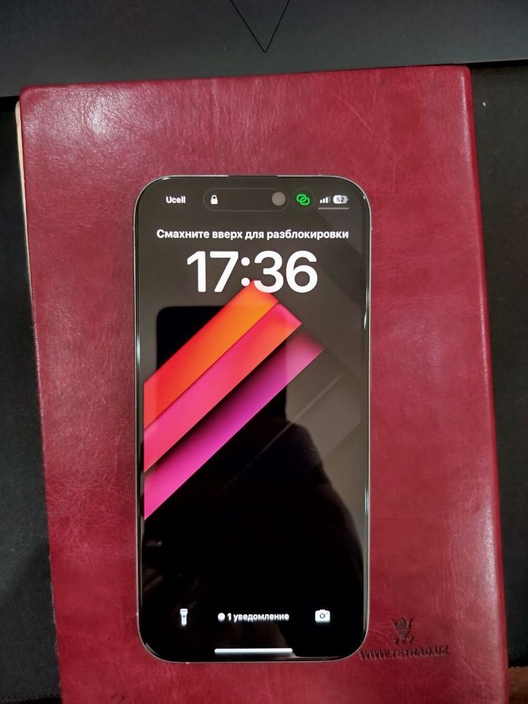 Iphone 15 pro ideal vikup