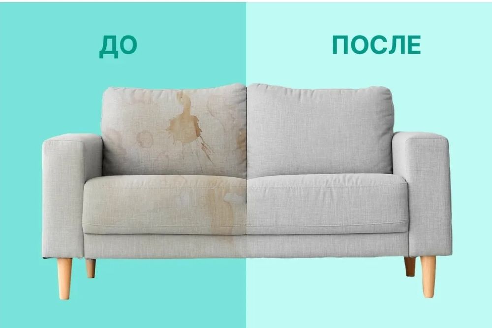 Химчистка мягкой мебели / диван / матрас / кресла / стулья.