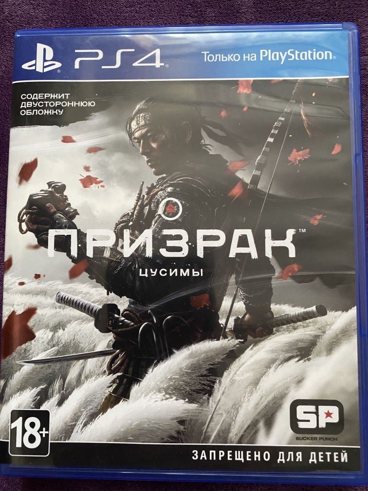 Игры для PlayStation 4