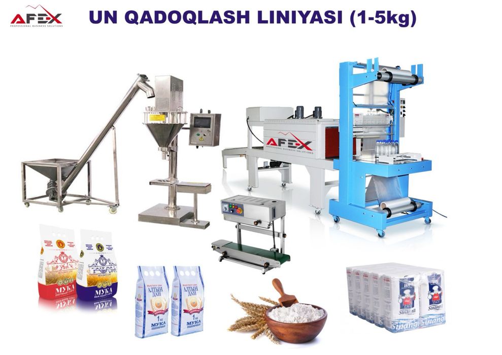 Линия упаковки муки