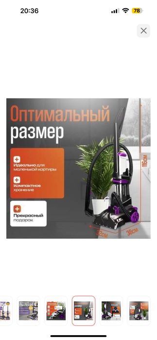 Мощный моющий пылесос в идеальном состоянии