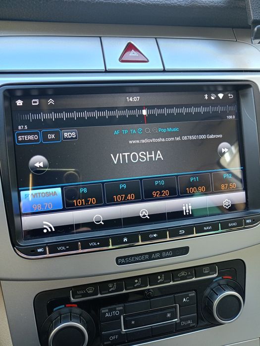 VW android multimedia