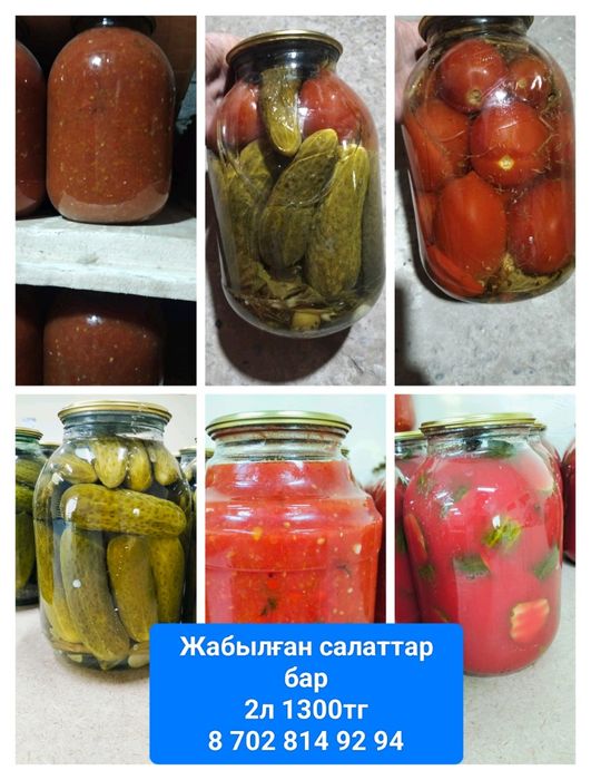 Салат салаттар бар банка жабылган