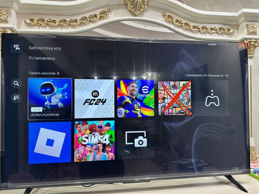 PlayStation 5 с дисководом