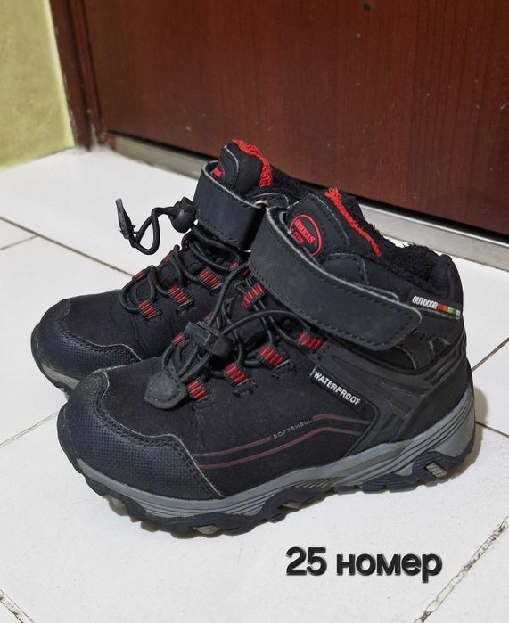 Боти за момче American club