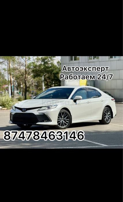 Автоподбор подбор авто