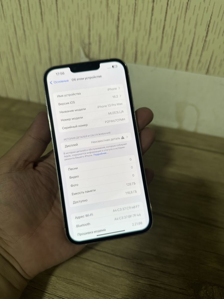 Iphone 13 pro Max 128 87 yomkst