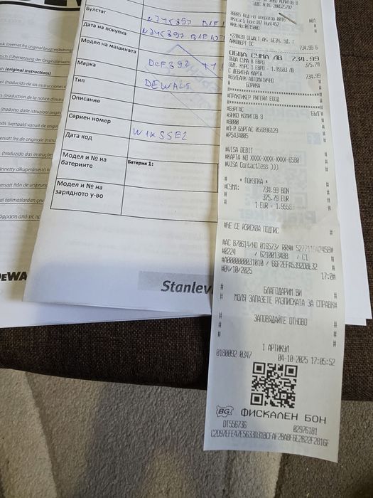 Ударен гайковерт Dewalt -DCF892P2T