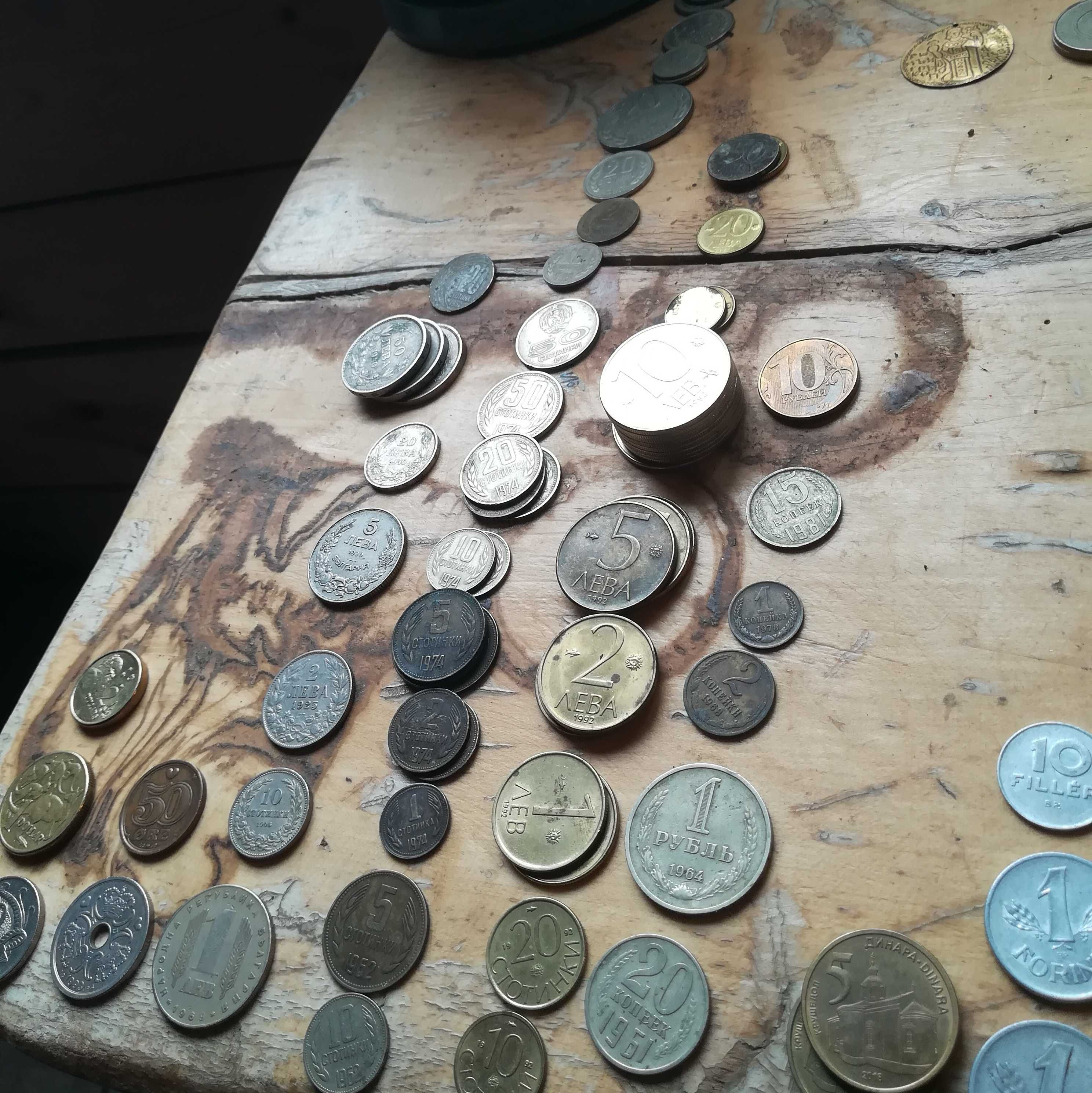 Стари монети за нумизмати