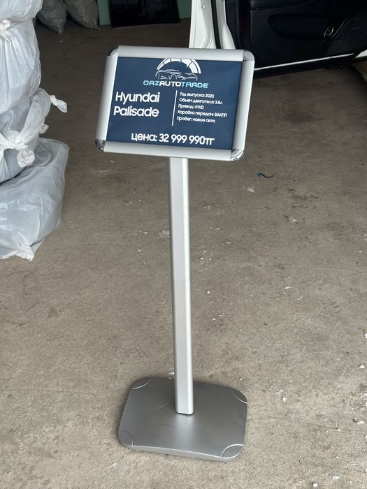 Стенд стойка