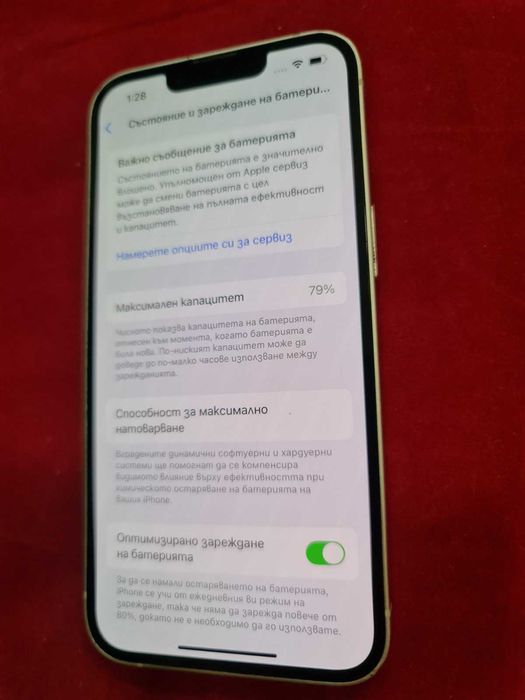 ***Топ Офрерта***Iphone 13 256GB batery 79%