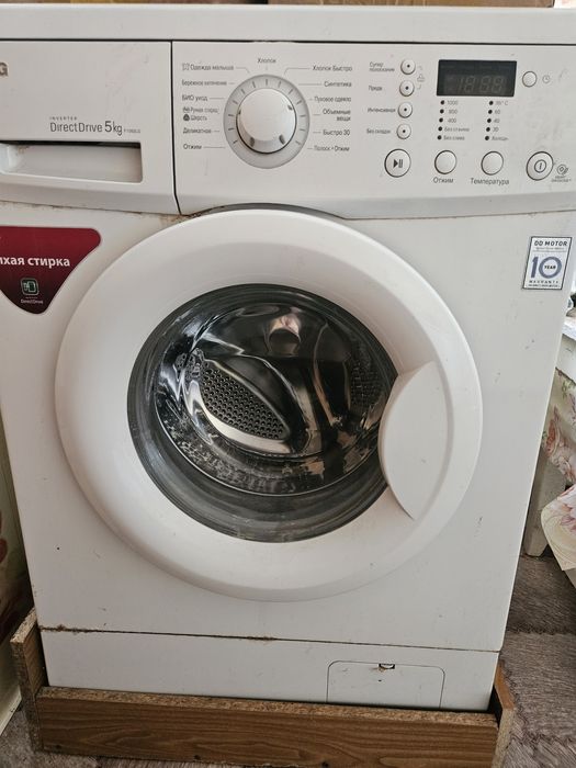 Машинка  автомат