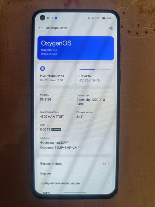 OnePlus Nord 2 8/128gb