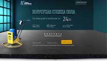 Стаяжка полусухая. Сухая стяжка