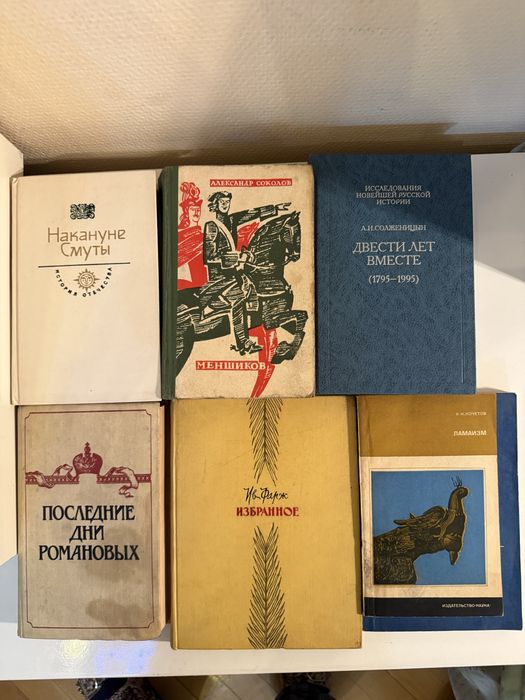 Книги по 500 тенге