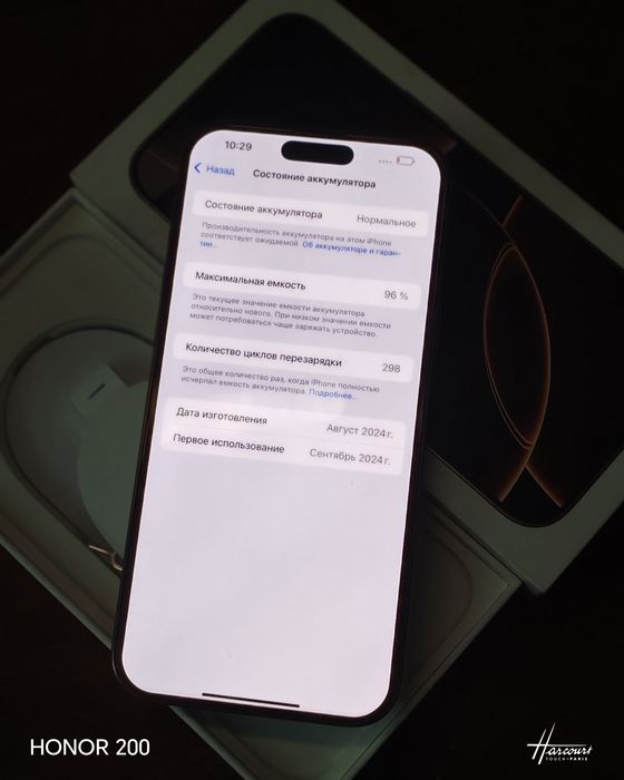 IPhone 16 Pro Max Dual 256gb desert