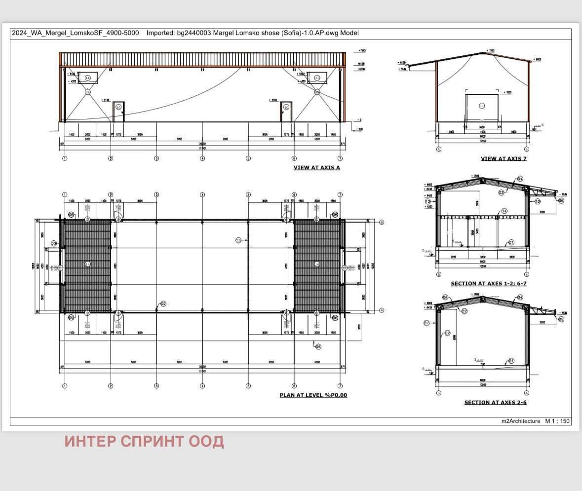 Дава се под наем Склад в София, Връбница 1 - 370 кв.м за 2590 € - Снимка #19