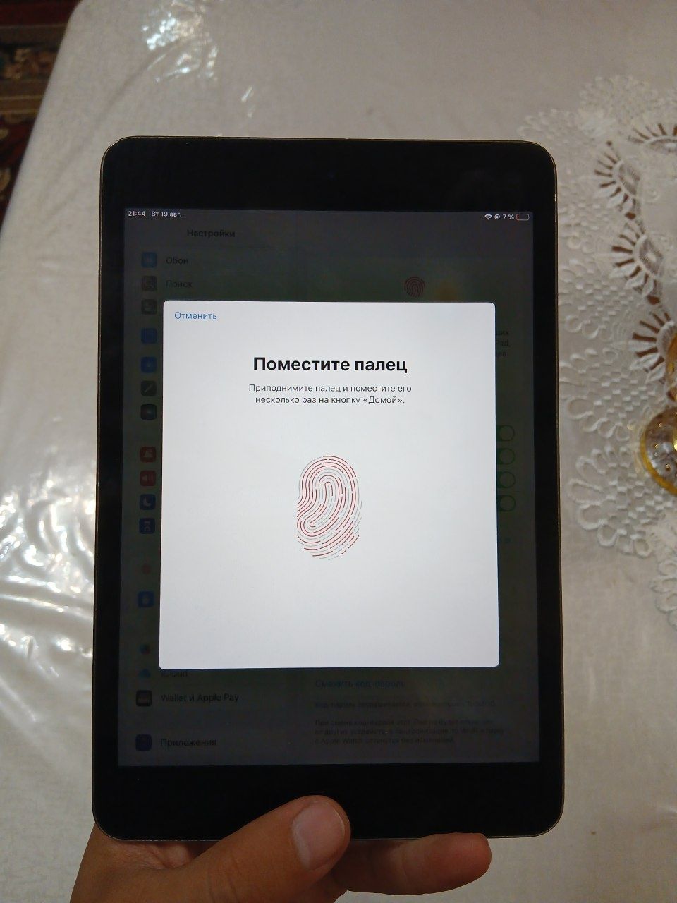 Ipad mini 5 65GB LL/A ideal