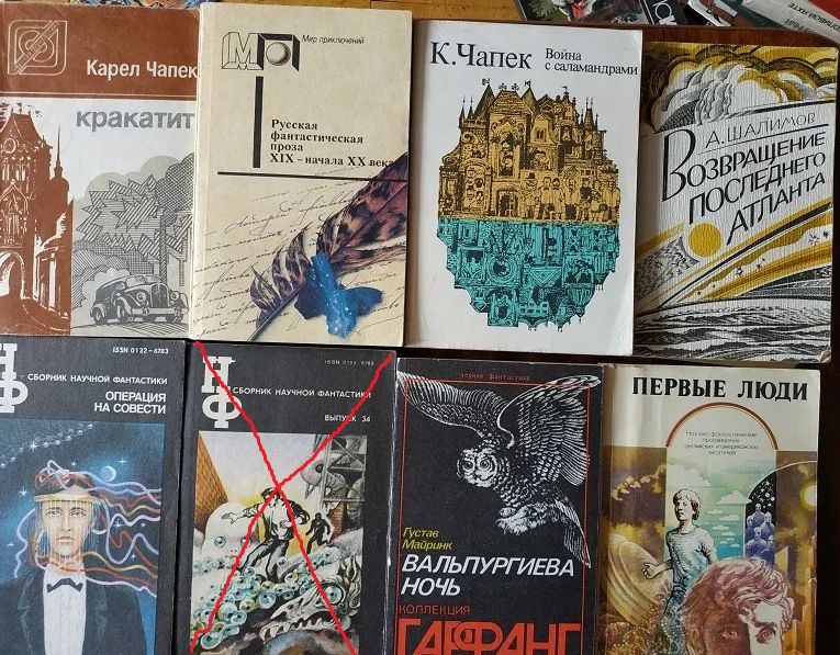 Фантастика: 30 книг иностранных и отечественных авторов