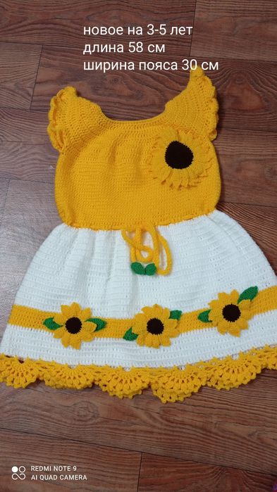 Новые вязаные сарафаны.На 3-5 лет.Цена за один