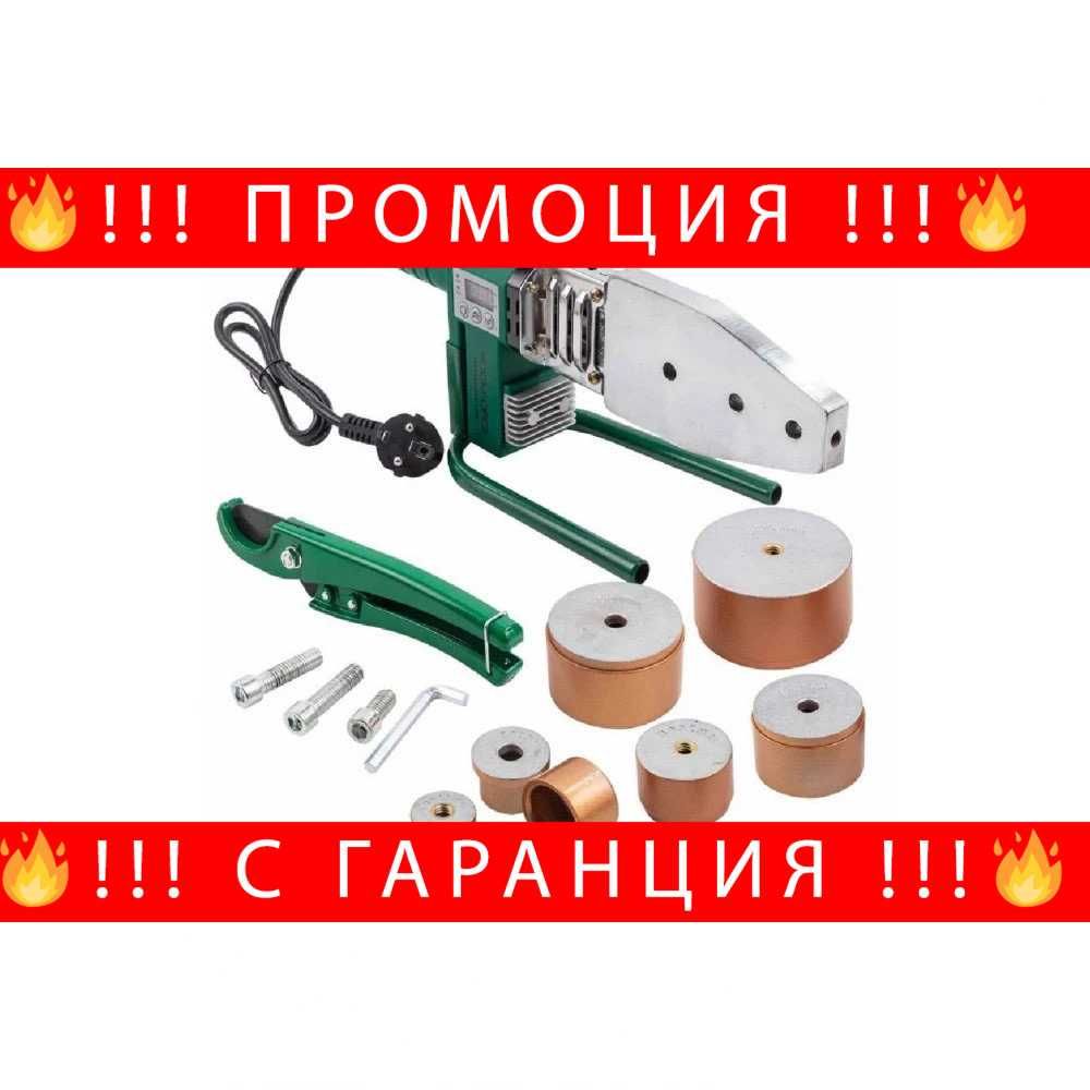 НЕМСКИ Поялник за полипропилен ROCKFORCE 1000 W, 20-63 мм + ЛЕД ФЕНЕР