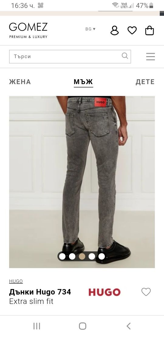 Hugo Boss HUGO 734 Stretch Slim Fit Mens / 34/32 ОРИГИНАЛ Мъжки Дънки!