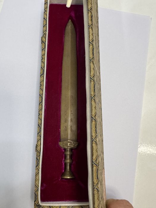 Cutit corespondenta (scrisori), sabie bronz chinezeasca.