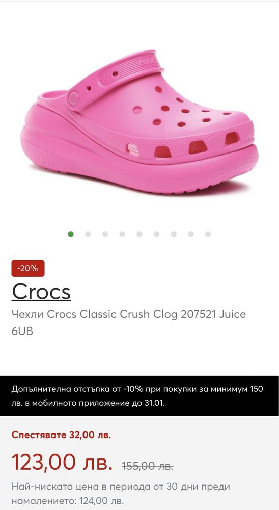 Crocs унисекс платформа