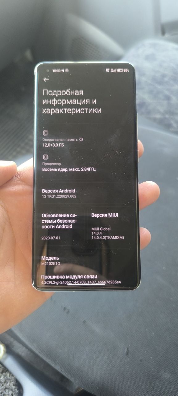 Xiaomi 11 UlTra 12/256 ideal