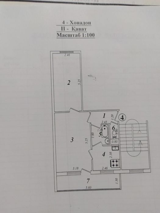Продам 2³х 2этаж 4дом Чилонзор 15кв