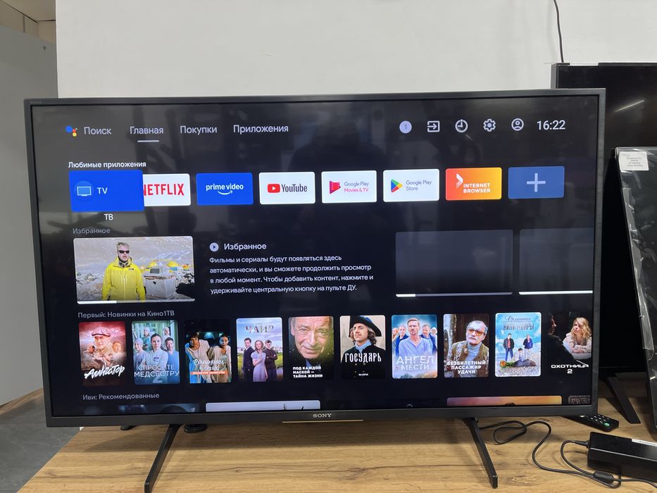 Телевизор SONY/TehnoAltyn/рассрочка