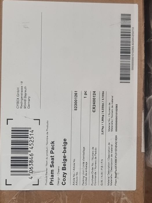 Чисто нова бежова тапицерия Cozy Beige за Cybex Priam и e-Priam