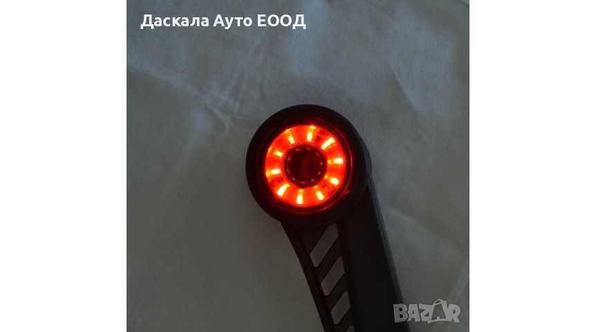 1 бр. ЛЕД LED  рогчета габарити светлини 24V , 2 модела