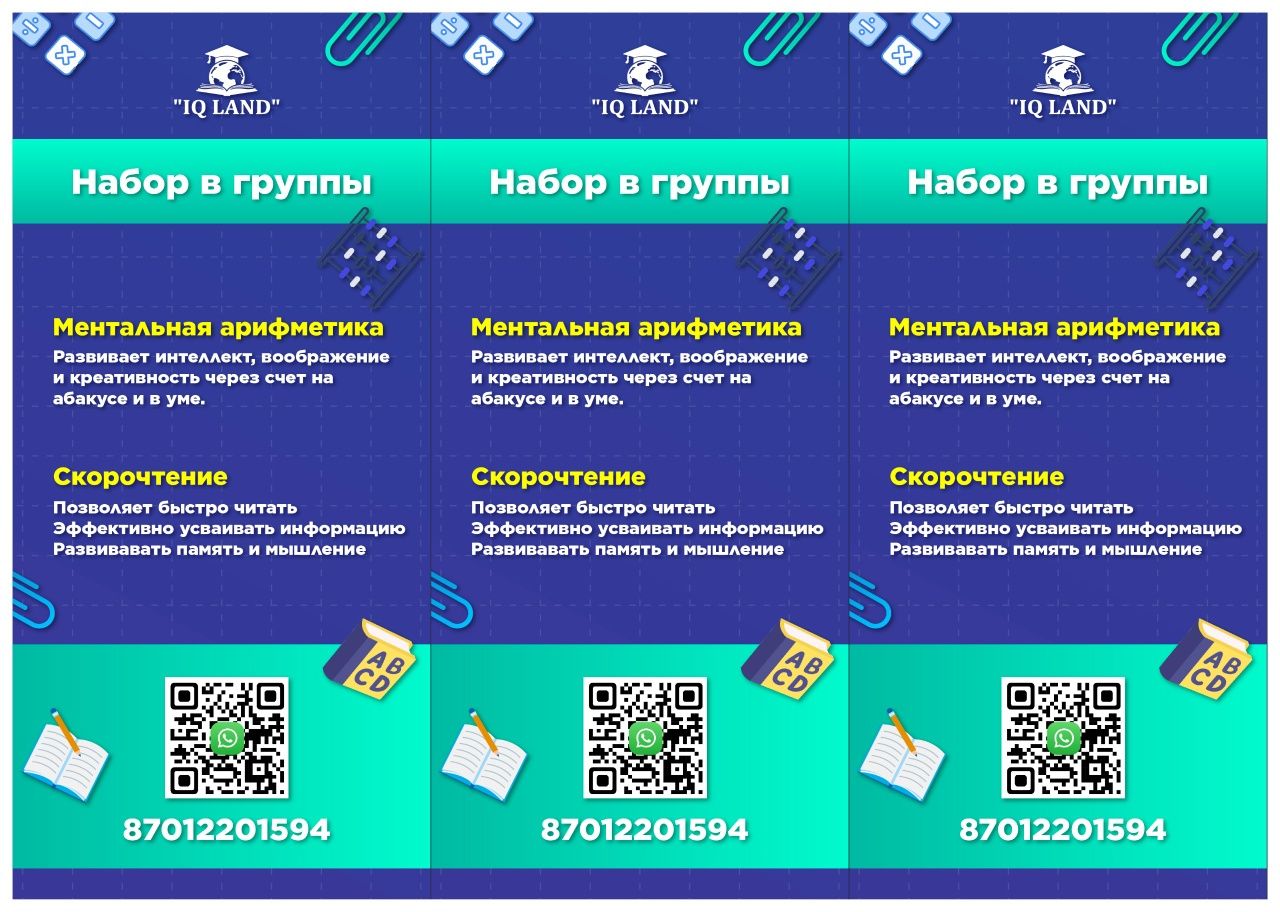 Цветная распечатка формат А4 и дизайн