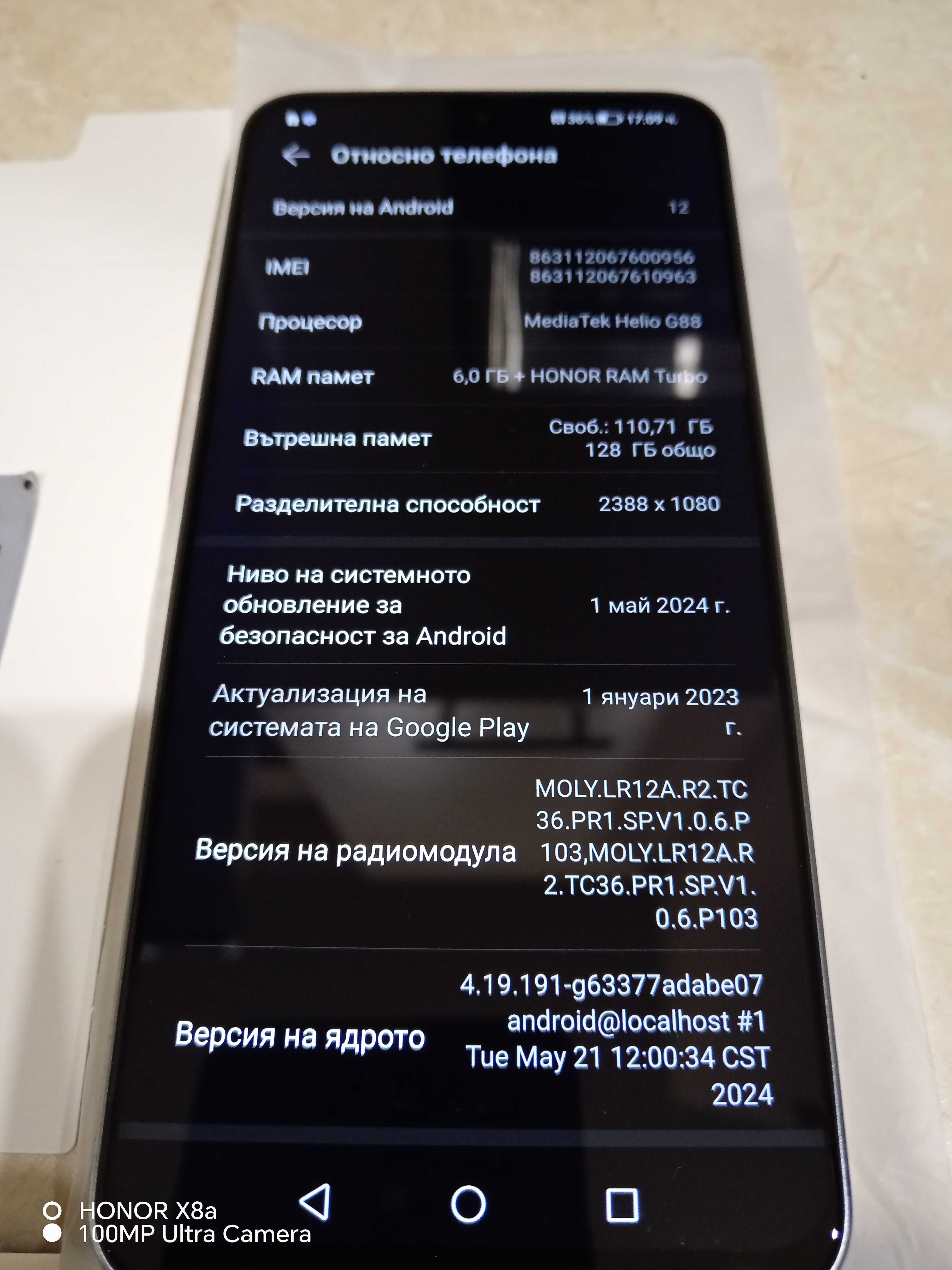 Honor X8a 128 gb