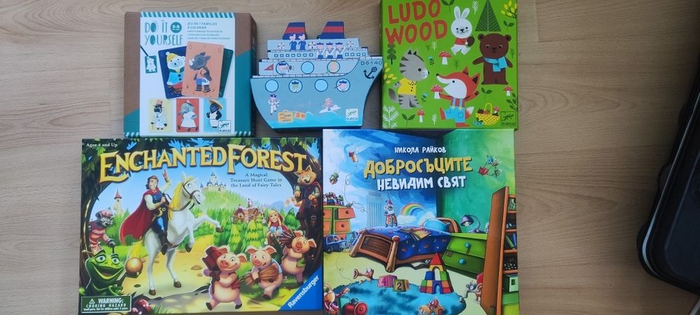 Настолни игри 4-7г.