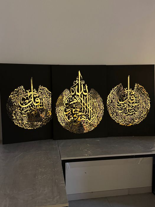 Картина Оятал курси фалак нос сураси