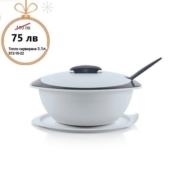 Еко продукти tupperware