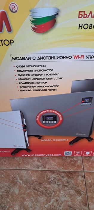 Продавам конвектор