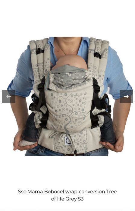 Marsupiu ergonomic + husa iarna softshell