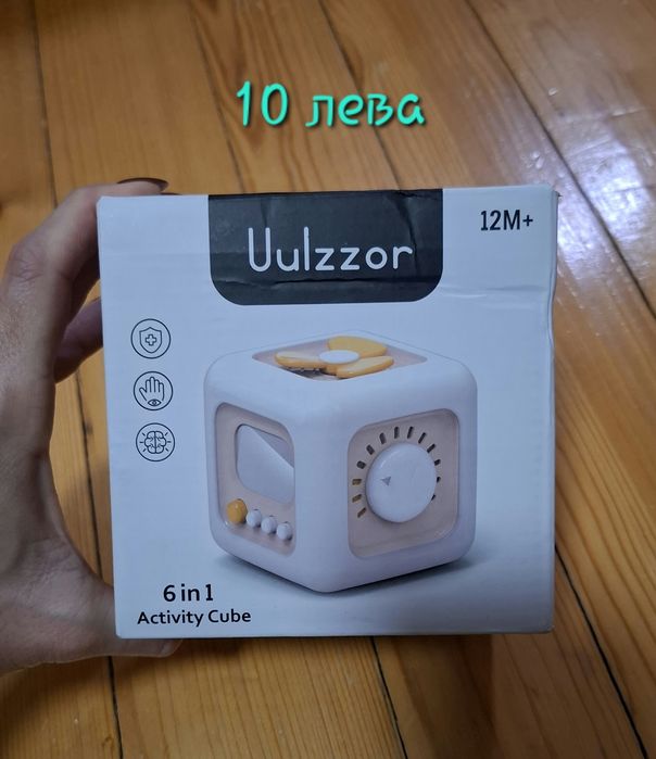 Детски игри - 12+ месеца, 18+ месеца
