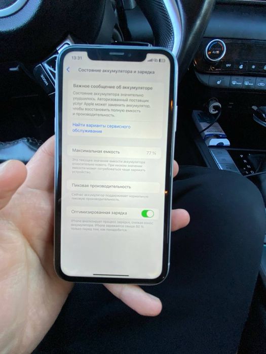 Обменяю Iphone xr на андроид