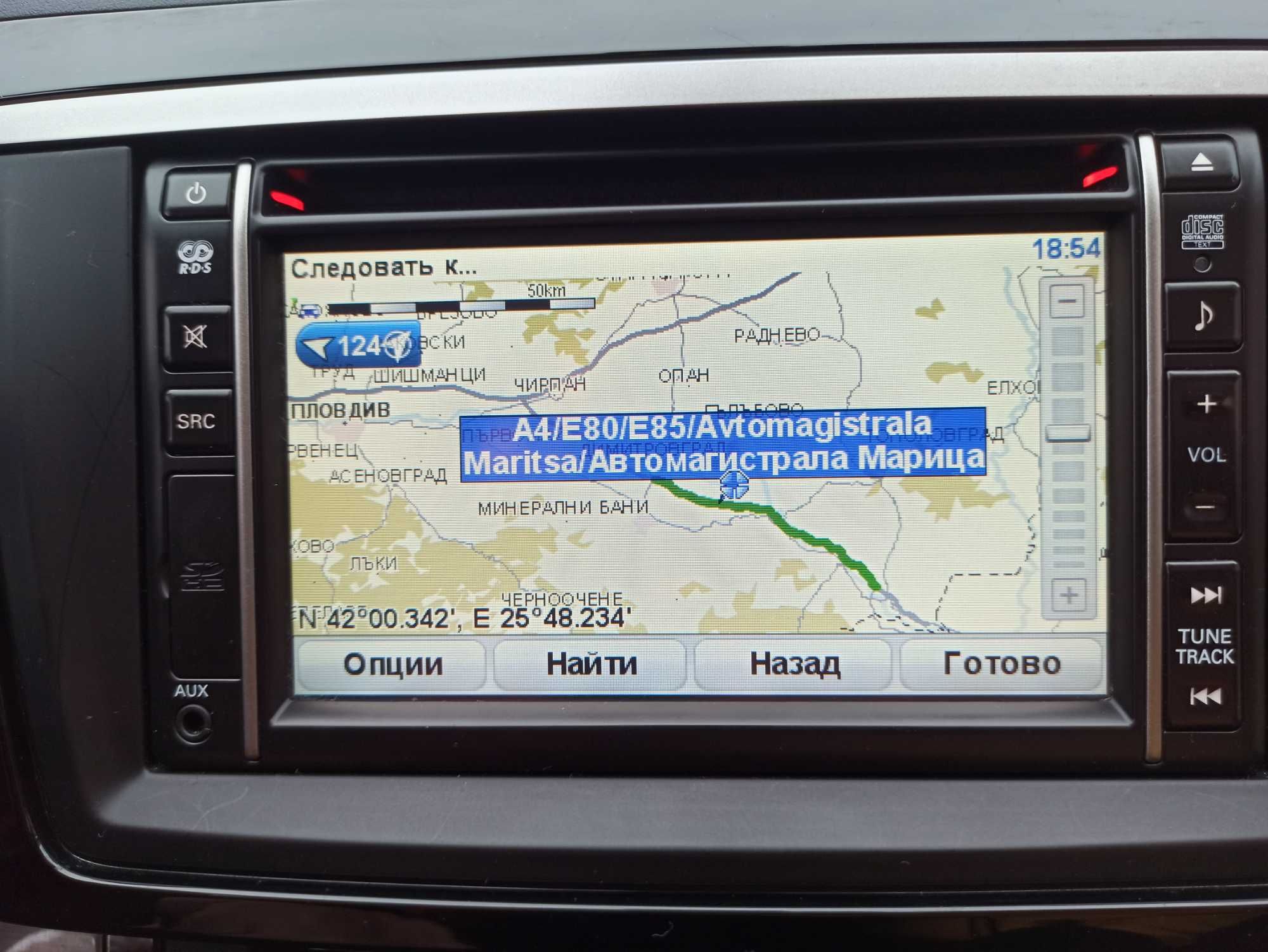 2025 Мазда СД карта за навигация Sd Card Mazda 2 3 6 NVA-SD8110 AVN1