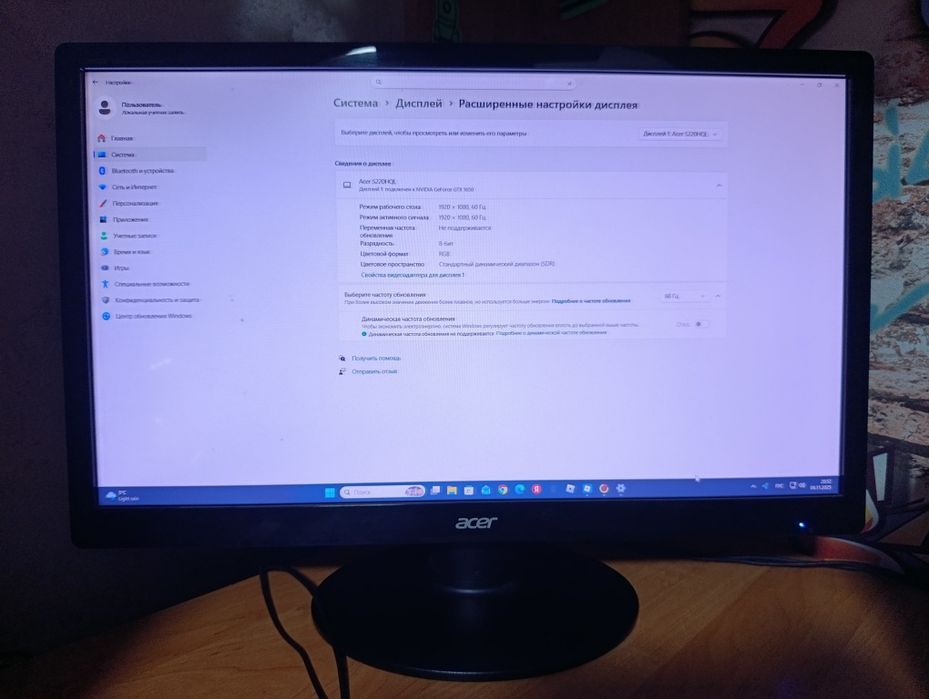 Монитор Acer S220HQL