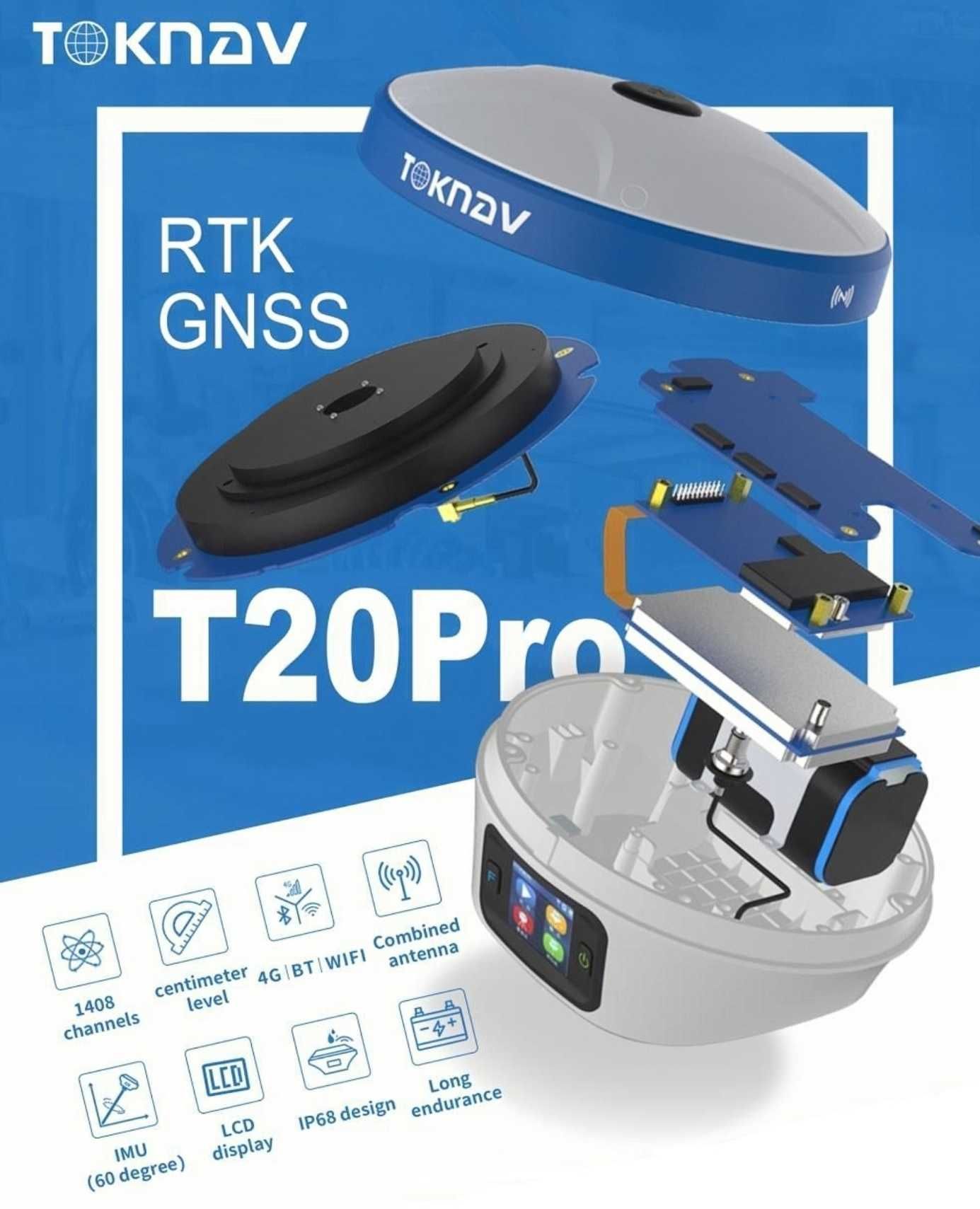 GNSS приемник T20Pro на TOKNAV - високоточен геодезически GPS.